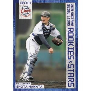 BBM 阪神タイガース 2008 レギュラー T013 藤川球児 : スポーツカード