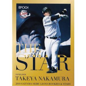 BBM 広島東洋カープ 2008 レギュラー C42 栗原健太 : スポーツカード