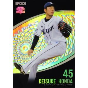 秋山幸二 (西武ライオンズ) 】2015プロ野球OBクラブ 歴代最高