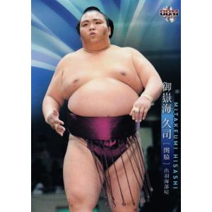 遠藤 聖大】BBM 2025 大相撲カード [直筆サインカード] 60枚限定