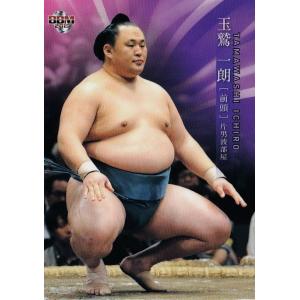 14 【玉鷲 一朗】BBM2019 大相撲カード レギュラー