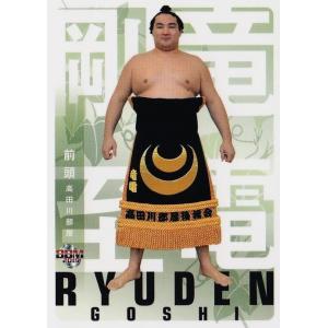 30 【竜電 剛至】BBM2019 大相撲カード 「風」 レギュラー｜jambalaya
