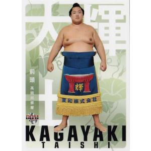 35 【輝 大士】BBM2019 大相撲カード 「風」 レギュラー｜jambalaya