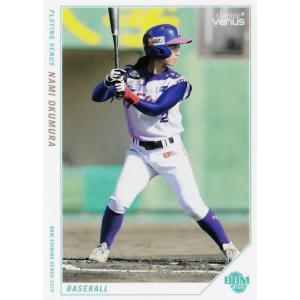 88 【佐藤彩香/一輪車】BBM2019 シャイニングヴィーナス レギュラー