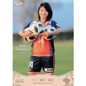 2014 本田圭佑　ACミラン　ジャージカード 2014 本田圭佑 ACミラン ジャージカード 2014 本田圭佑 ACミラン