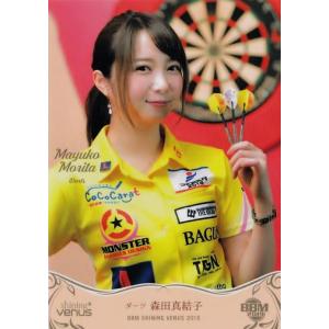 30 【浜本由惟/卓球】BBM2019 シャイニングヴィーナス レギュラー