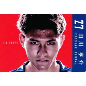【田川亨介】2019 FC東京 TOUCH CARD タッチカード レギュラー