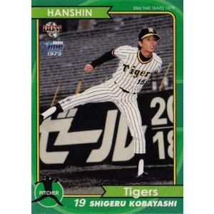 14 【藤沢公也/中日ドラゴンズ】BBM2019 タイムトラベル1979