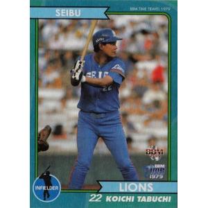 18 【田淵幸一】BBM2015 阪神タイガース80周年 レギュラー [球団OB