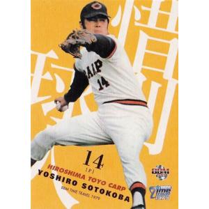 73 【外木場義郎/広島東洋カープ】BBM2019 タイムトラベル1979 レギュラー 〈惜別球人〉｜jambalaya