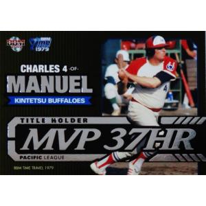 PT4 【山口哲治/近鉄バファローズ】BBM2019 タイムトラベル1979