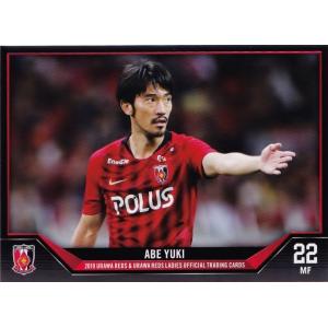 54 【レディアファミリー】[クラブ発行]2019 浦和レッズ&浦和レッズ