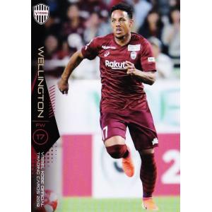 8 【ダビド ビジャ】[クラブ発行]2019 ヴィッセル神戸 オフィシャル