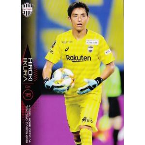 23 【荻晃太】[クラブ発行]2019 ヴィッセル神戸 オフィシャルカード