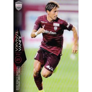 17 【田中順也】[クラブ発行]2019 ヴィッセル神戸 オフィシャルカード レギュラー