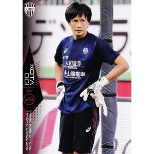 8 【ダビド ビジャ】[クラブ発行]2019 ヴィッセル神戸 オフィシャル