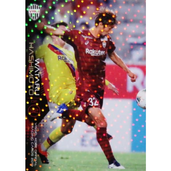 25 【橋本和】[クラブ発行]2019 ヴィッセル神戸 オフィシャルカード レギュラーパラレル