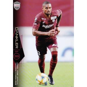 8 【ダビド ビジャ】[クラブ発行]2019 ヴィッセル神戸 オフィシャル