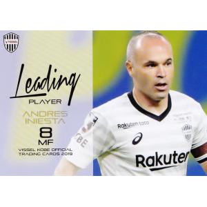 43 【アンドレス イニエスタ】[クラブ発行]2019 ヴィッセル神戸 オフィシャルカード レギュラー [LEADING PLAYER]｜jambalaya