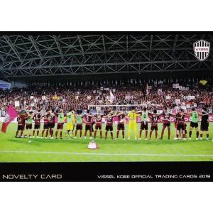 12 【樋口雄太】[クラブ発行]2025 鹿島アントラーズ オフィシャル
