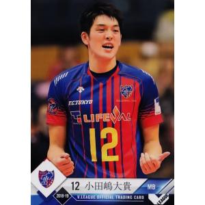 小川智大】バレーボール 男子日本代表 2025【フォトカード/A] 290枚