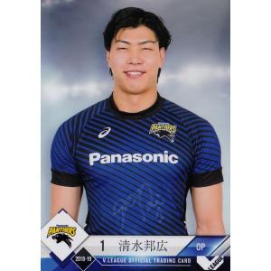 1 【清水邦広/パナソニック・パンサーズ】2018-19 Ｖ・プレミアリーグ男子公式トレーディングカード レギュラー｜jambalaya