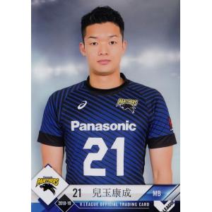 パナソニックパンサーズ　選手支給品非売品 3 【山添信也/パナソニック・パンサーズ】2018-19 V・プレミアリーグ
