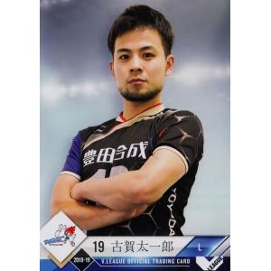 41 【小池龍太】[クラブ発行]2025 鹿島アントラーズ オフィシャル