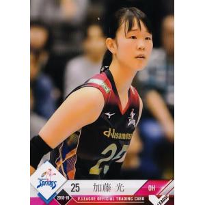 20 【加藤光/久光製薬スプリングス】2018-19Ｖ・プレミアリーグ女子公式トレーディングカード レギュラー｜jambalaya