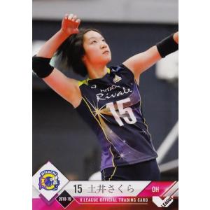 12 【土井さくら/日立リヴァーレ】2018-19Ｖ・プレミアリーグ女子公式トレーディングカード レ...