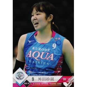 24 【原川力/柏レイソル】エポック 2025 Jリーグオフィシャルカード