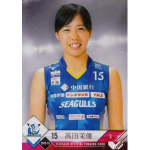 Reバース　SP 園崎　詩音　ひぐらしのなく頃に Reバース HG/001B-P006SP 園崎 詩音 (SP スペシャル) ブースターパック