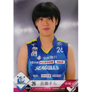 22 【長瀬そら/岡山シーガルズ】2018-19Ｖ・プレミアリーグ女子公式トレーディングカード レギュラー｜jambalaya