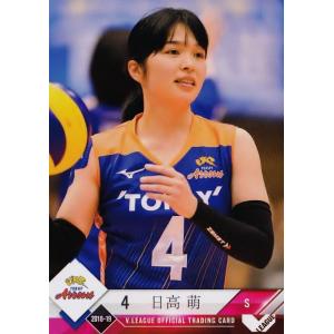 相馬勇紀】2025 FC町田ゼルビア オフィシャルカード [直筆サイン