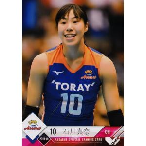 9 【中田紫乃/東レアローズ】2018-19V・プレミアリーグ女子公式