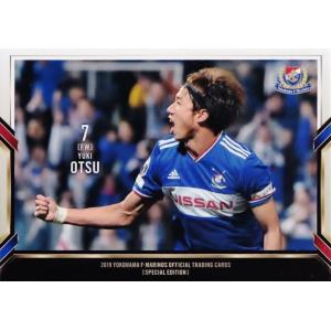 6 【扇原貴宏】[クラブ発行]2019 横浜F・マリノス スペシャル