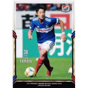 8 【喜田拓也】[クラブ発行]2019 横浜F・マリノス スペシャル