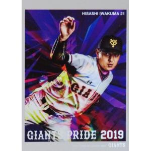 GP06 【阿部慎之助】BBM 読売ジャイアンツ2019 インサート [GIANTS