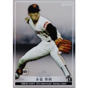 344 【小笠原道大/日本ハムファイターズ】2002 BBM ベースボールカード