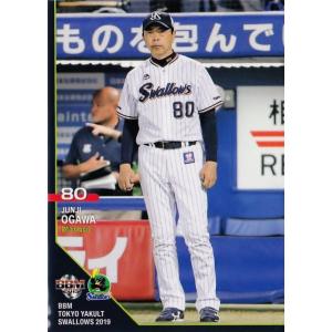 62 【青木宣親】BBM 東京ヤクルトスワローズ 2019 レギュラー