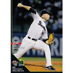 75 【中山翔太(ROOKIE)】BBM 東京ヤクルトスワローズ 2019 レギュラー
