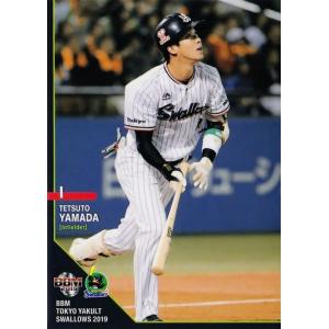 410 【山田哲人/東京ヤクルトスワローズ】エポック 2018 NPBプロ 410 【山田哲人/東京ヤクルトスワローズ】エポック 2018 NPBプロ