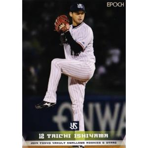 NPB プロ支給品　外野手用グローブ　 元東京ヤクルトスワローズ　畠山和洋選手 NPB プロ支給品 外野手用グローブ 元東京ヤクルトスワローズ 畠山和洋
