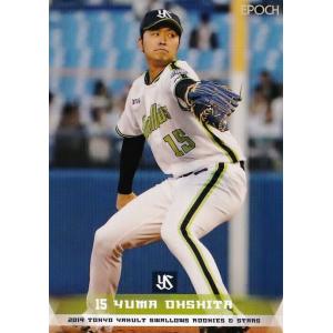 43 【山川晃司】エポック 2019 東京ヤクルトスワローズ ROOKIES