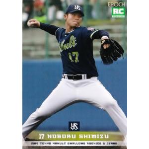 NPB プロ支給品　外野手用グローブ　 元東京ヤクルトスワローズ　畠山和洋選手 NPB プロ支給品 外野手用グローブ 元東京ヤクルトスワローズ 畠山和洋