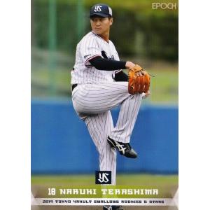 43 【山川晃司】エポック 2019 東京ヤクルトスワローズ ROOKIES