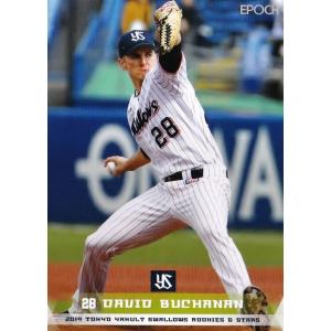 43 【山川晃司】エポック 2019 東京ヤクルトスワローズ ROOKIES