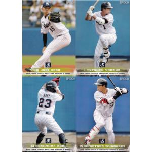 51 【畠山和洋】エポック 2019 東京ヤクルトスワローズ ROOKIES