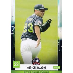 東京ヤクルトスワローズ 復刻ユニフォーム 荒木貴裕 jambalaya_19ysub-49