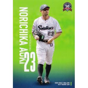 49 【荒木貴裕】2019 東京ヤクルトスワローズ ユーズドボールシリーズ